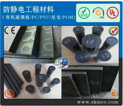 供應(yīng)黑色尼龍板  加工尼龍板性能好   白色PA6型號(hào)