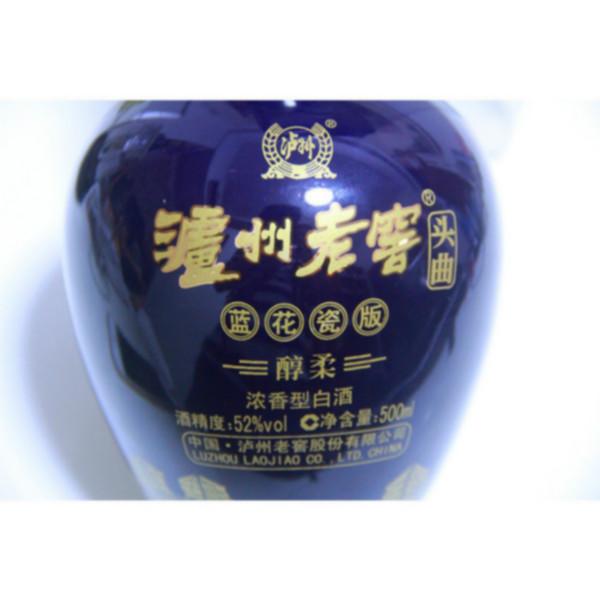 供應(yīng)瀘州老窖頭曲藍(lán)花瓷醇柔38度52度國產(chǎn)名酒