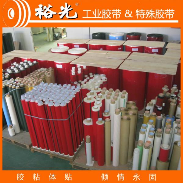供應(yīng)裕光4410雙面泡棉膠帶