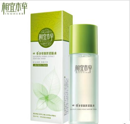 供應(yīng)銀川相宜本草批發(fā)