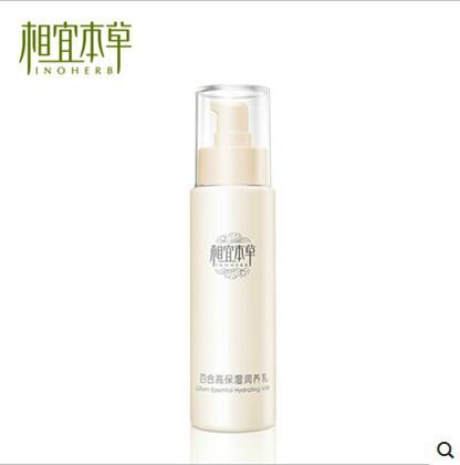 供應(yīng)青海相宜本草批發(fā)-相宜本草批發(fā)