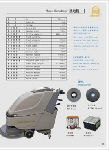 供应新型菜场地面清洁机器应