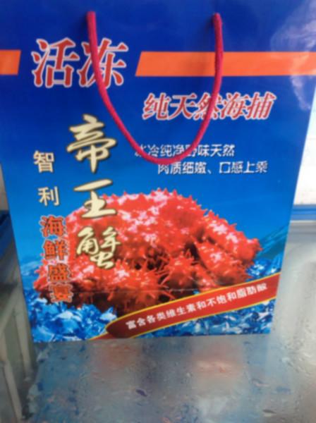 供應批發(fā)華威盛世冷凍海參斑禮盒