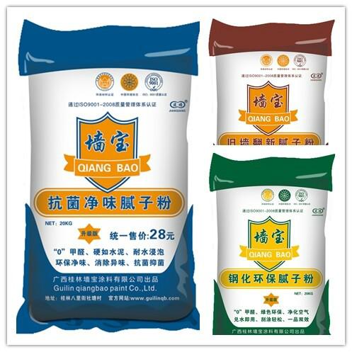供應(yīng)湖南膩子粉價格湖南*膩子粉品牌耐水膩子水性鋼化環(huán)保型
