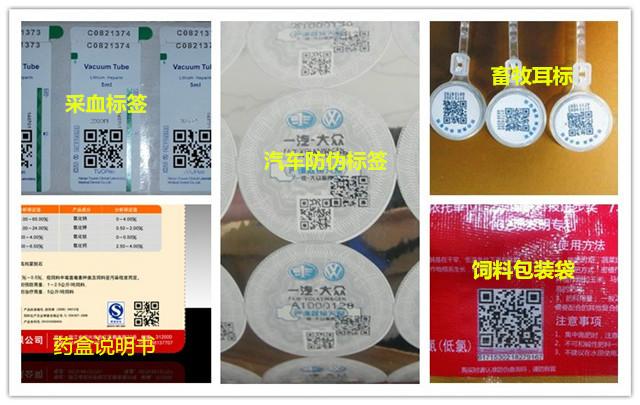 长沙PVC喷码机PP喷码机图片