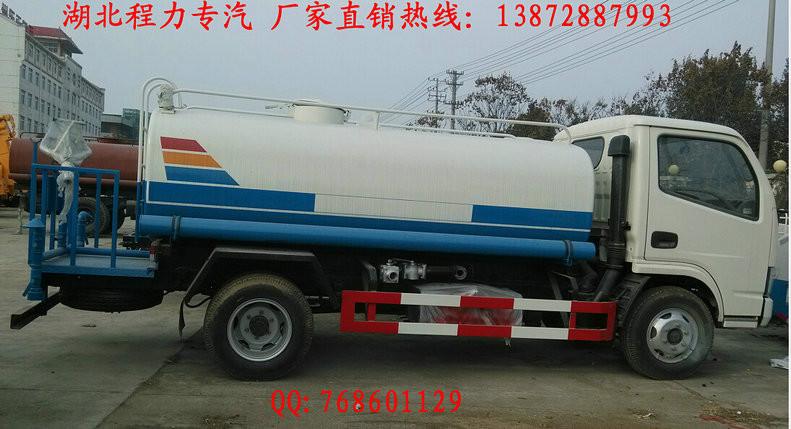 供应便宜5方洒水车厂家直销,劲卡洒水车,福瑞卡洒水车