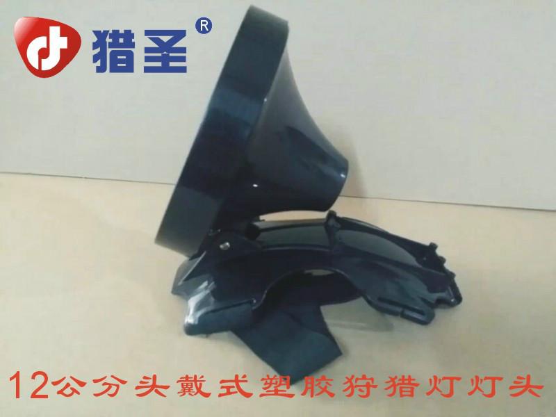 狩獵燈圖片/狩獵燈樣板圖 (2)