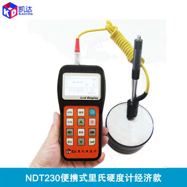 供應(yīng)凱達(dá)便攜式硬度計(jì)NDT230_里氏硬度計(jì)