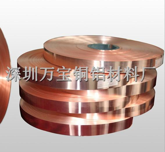 鍍鎳紫銅帶圖片