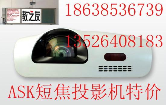 供應河南短焦投影機價格
