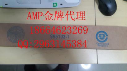 供應(yīng)AMP理線架，AMP理線架*價，AMP理線架**，AMP理線架廠家