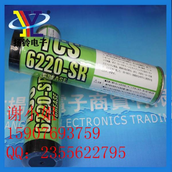 天龍專用的保養(yǎng)油TCS6220SR圖片