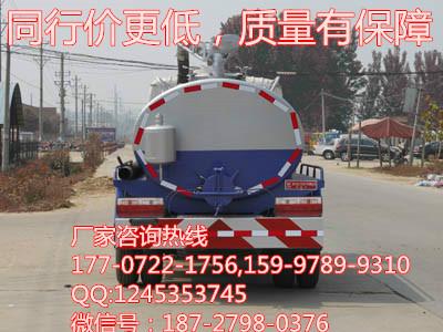 供應(yīng)東風(fēng)福瑞卡吸糞車 丨吸糞車價格丨吸糞車廠家