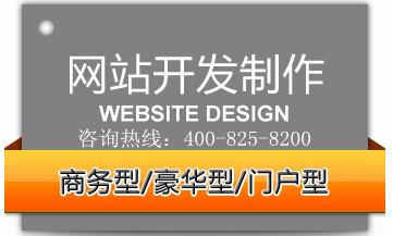 供應(yīng)濟南網(wǎng)站建設(shè),濟南網(wǎng)站制作,濟南網(wǎng)絡(luò)公司,山東網(wǎng)站建設(shè)
