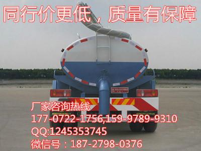供應(yīng)東風(fēng)天錦吸糞車(chē) 丨吸糞車(chē)價(jià)格丨吸糞車(chē)廠家