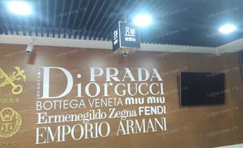 供應(yīng)天津空港歐洲貿(mào)易中心標(biāo)識(shí)導(dǎo)向系統(tǒng)