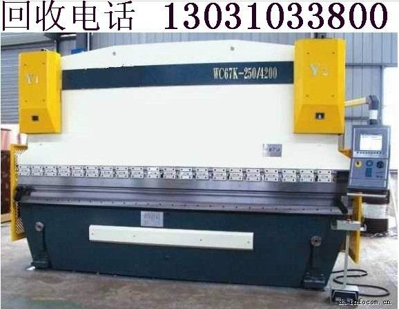供應(yīng)北京二手?jǐn)?shù)控剪板機(jī)回收公司