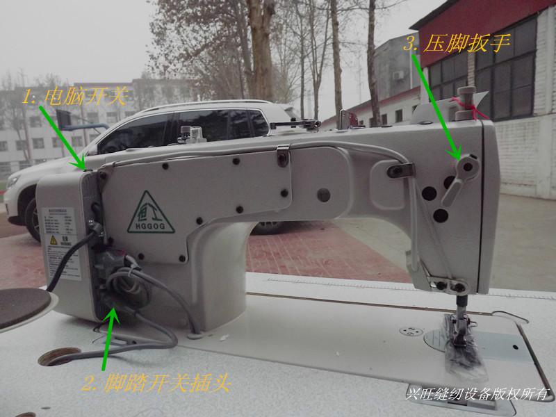 供應(yīng)石家莊電腦平縫機(jī)批發(fā)哪里買的價(jià)格