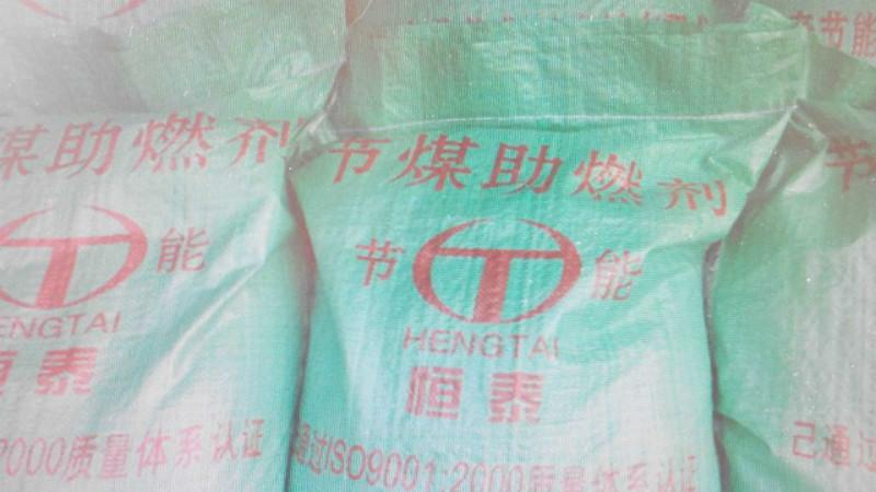 供應(yīng)鍋爐清灰劑，鍋爐清灰劑價格，鍋爐爐清灰劑批發(fā)