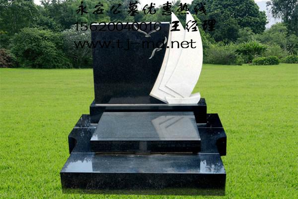 供應(yīng)永安陵公墓西園公墓