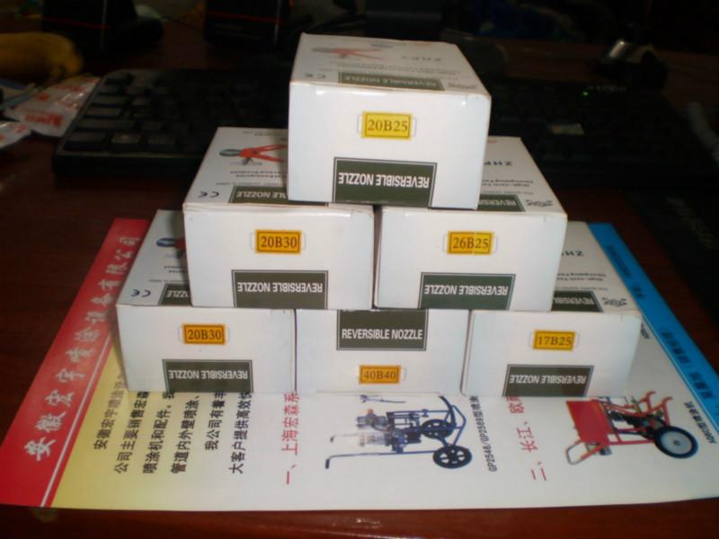 供應(yīng)長(zhǎng)江牌柱塞式回轉(zhuǎn)噴嘴 長(zhǎng)江噴嘴 歐耐實(shí)噴嘴十堰長(zhǎng)江噴嘴荊州長(zhǎng)江噴嘴