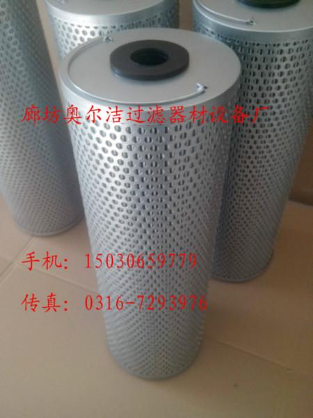 供應(yīng)請問打孔機(jī)油濾芯TH-1545Y-72在哪里購買？*