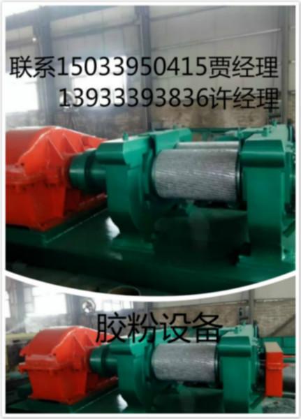 供應(yīng)河北精細(xì)輪胎膠粉