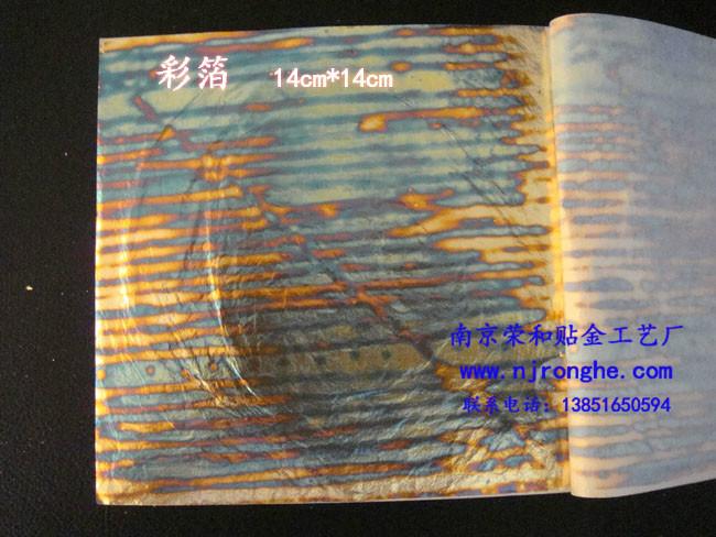 供應(yīng)貼金線條，線條貼金，貼金材料