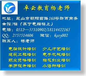 供应昆山Solidworks机械设计培训