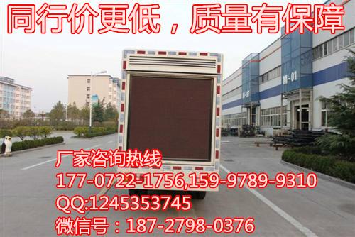 供應福田小卡之星LED廣告宣傳車*價格*的質(zhì)量保障