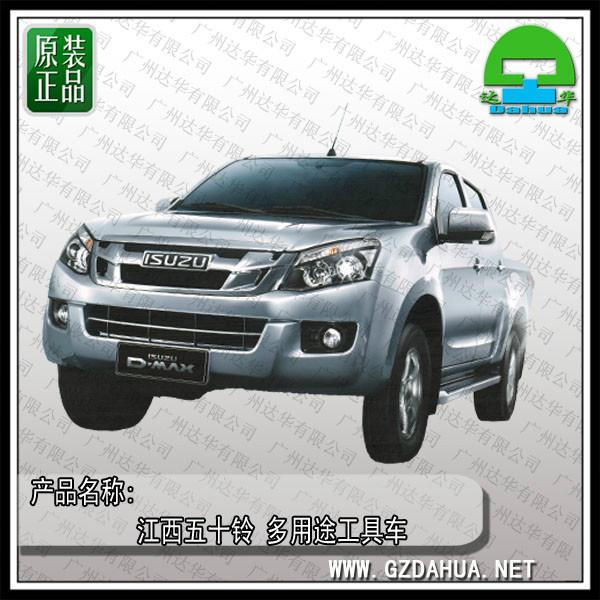 江西五十鈴森林消防工具車(chē)圖片