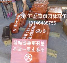 牌導(dǎo)向牌圖片/牌導(dǎo)向牌樣板圖 (2)