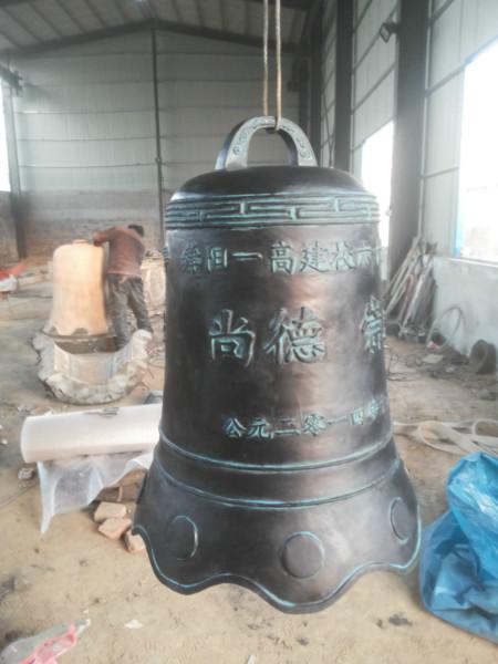 供應(yīng)銅鐘鑄造廠家
