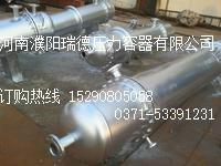 供應(yīng)浮頭式換熱器就選瑞德壓力容器 換熱器生產(chǎn)廠家
