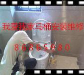 馬桶漏水圖片/馬桶漏水樣板圖 (4)