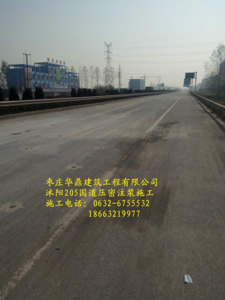 袖閥管注漿施工價(jià)格.圖片/袖閥管注漿施工價(jià)格.樣板圖 (3)