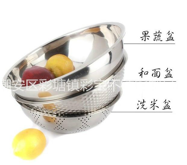 供應(yīng)不銹鋼洗米篩三件套淘米盆