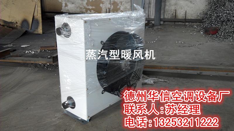礦井加熱暖風(fēng)機(jī)圖片