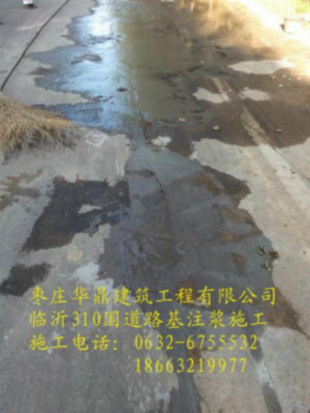 供應花管注漿加固施工價格