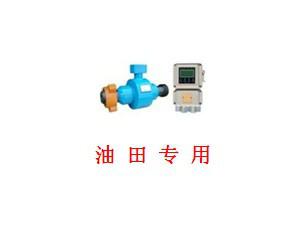 供應(yīng)高壓電磁流量計(jì)高壓注水等導(dǎo)電液體或液固兩相介質(zhì)的體積流量 SASDGY高壓電磁流量計(jì)_