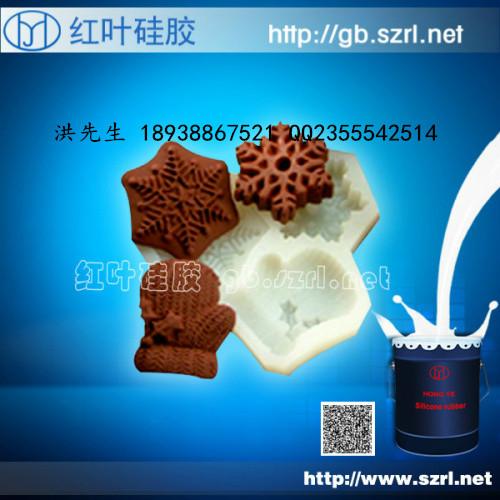 供應(yīng)食品級(jí)硅膠蛋糕模具硅膠