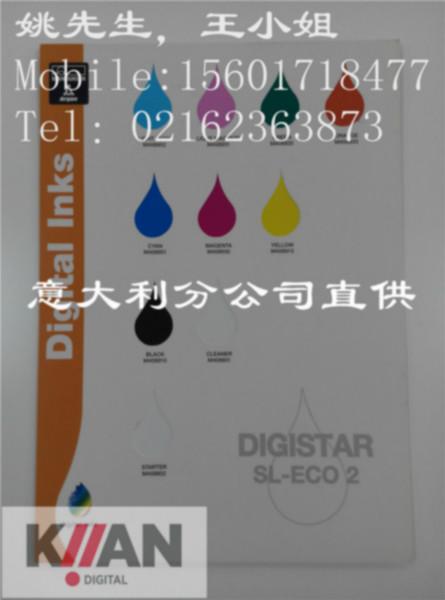 供應(yīng)熱轉(zhuǎn)印墨水