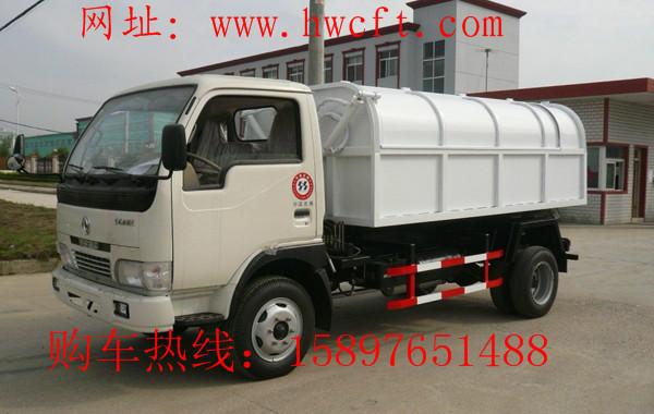 供應(yīng)東風(fēng)福瑞卡小型壓縮式垃圾車東風(fēng)福瑞卡垃圾車小型垃圾車