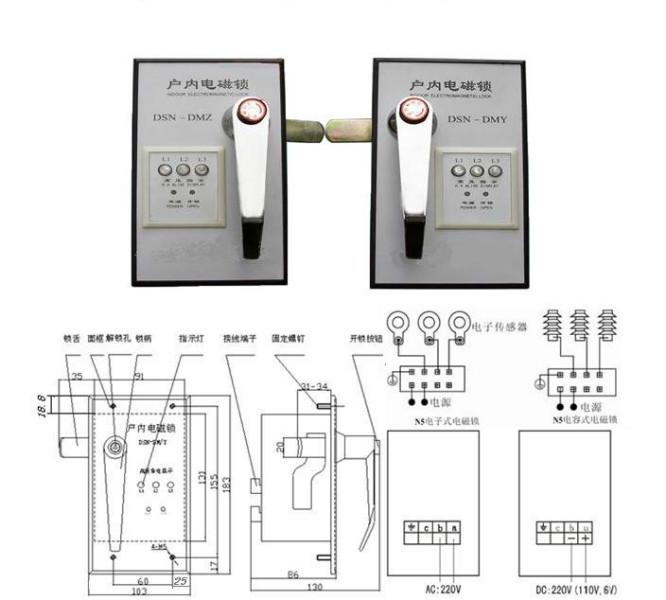 福州市DSN-DMY电磁锁浙江厂家报价厂家