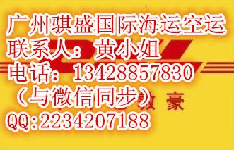 供应中国至韩国快递费/韩国空运价格/DHL/UPS快递到门