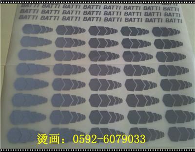 高彈反光燙畫圖片