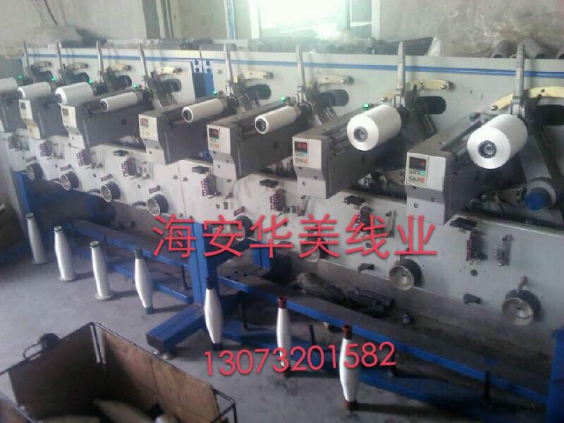 供應(yīng)420D服裝縫紉線無接頭批發(fā)商生產(chǎn)家