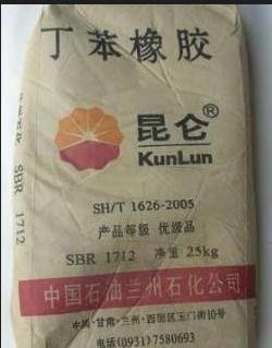 耐老化耐壓縮SBR中石油吉化1502圖片