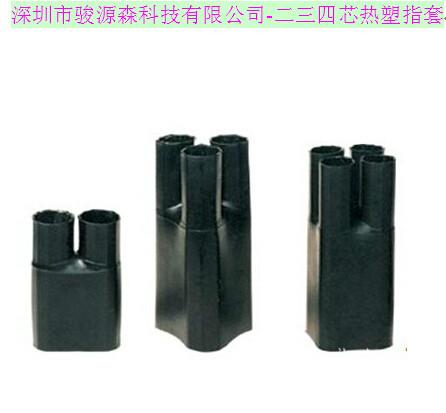 供應(yīng)熱縮指