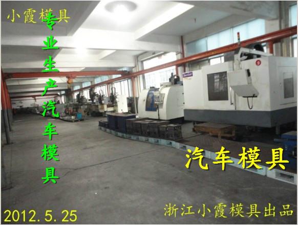 汽車保險(xiǎn)杠模具圖片/汽車保險(xiǎn)杠模具樣板圖 (3)